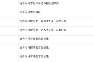 意媒：穆帅要罗马补后防 罗马有意皮罗拉&萨勒尼塔纳要价800万欧